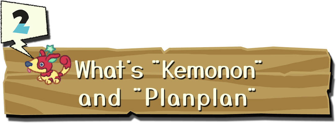 What's Kemonon and Planplan